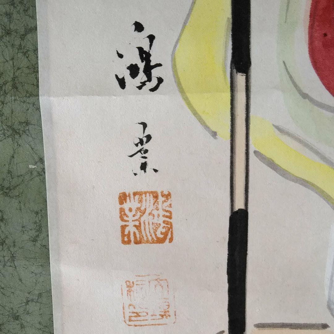 掛け軸