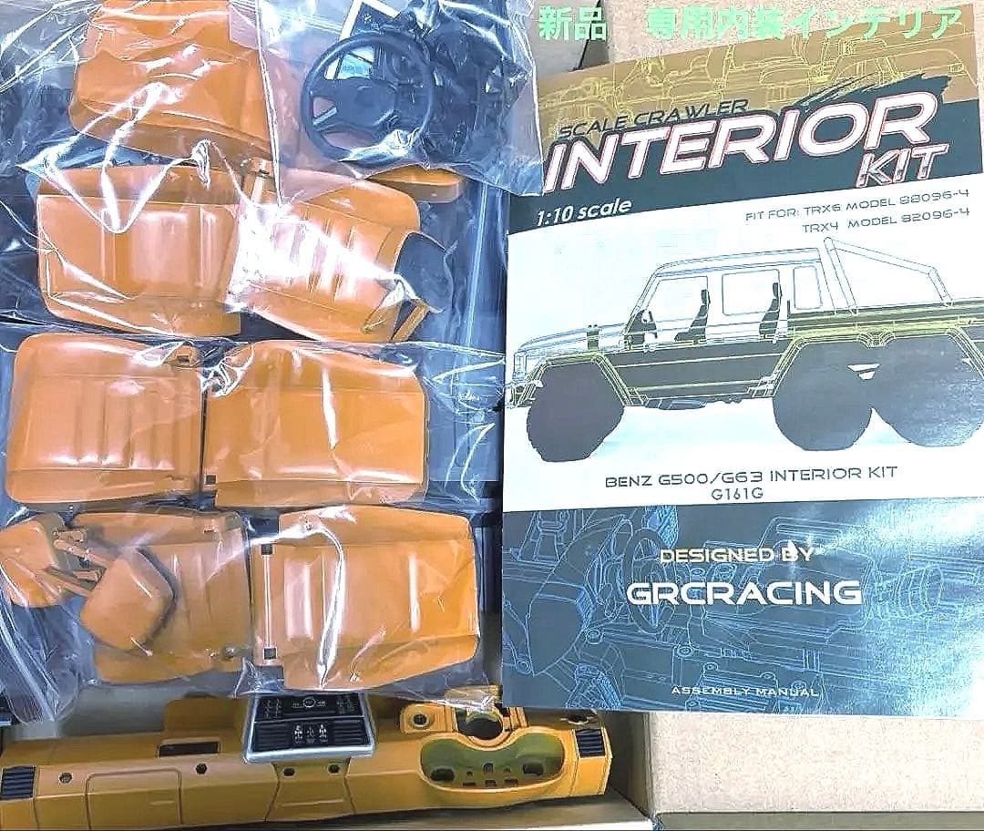 月半です トラクサス TRX6 ベンツ G63 クローラーTRX4