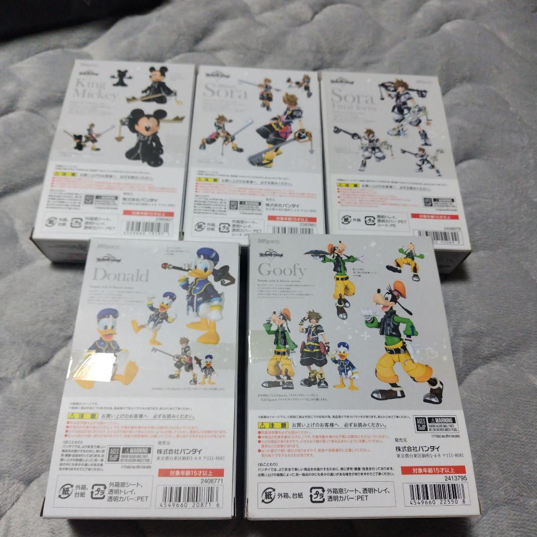SHFiguarts・ブリングアーツ キングダムハーツセット