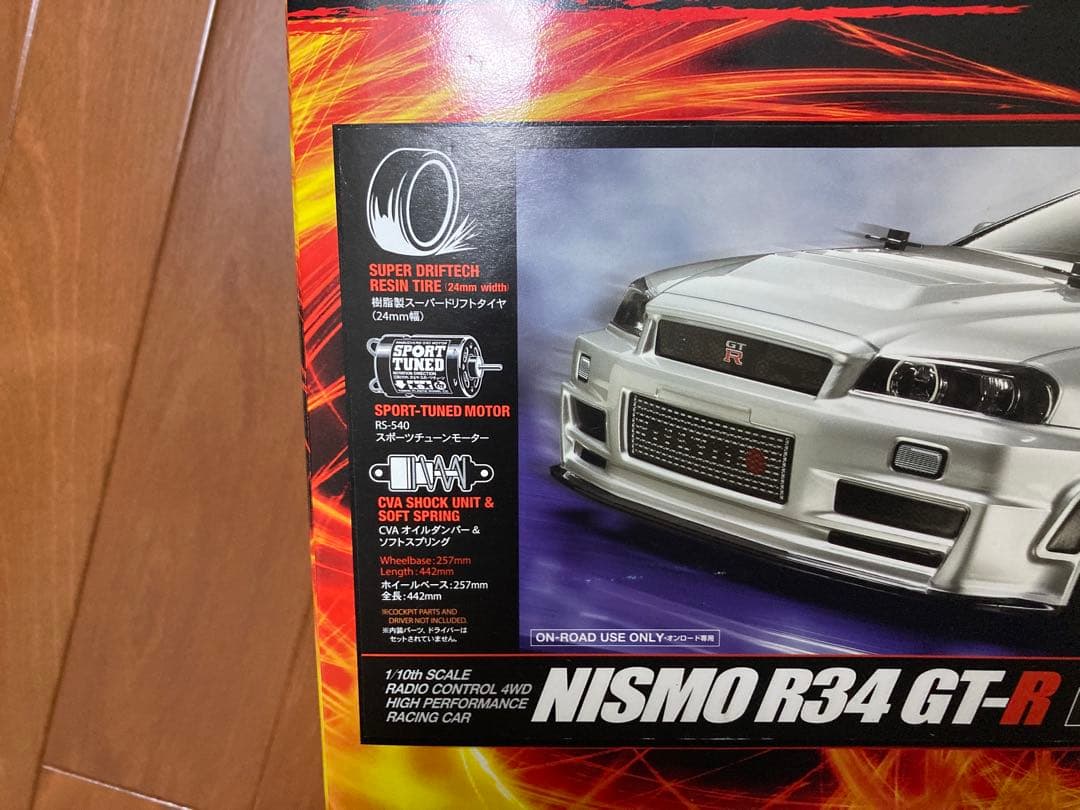 【送料込み】タミヤ　TT-02D NISMO R34 GT-R Z-Tune