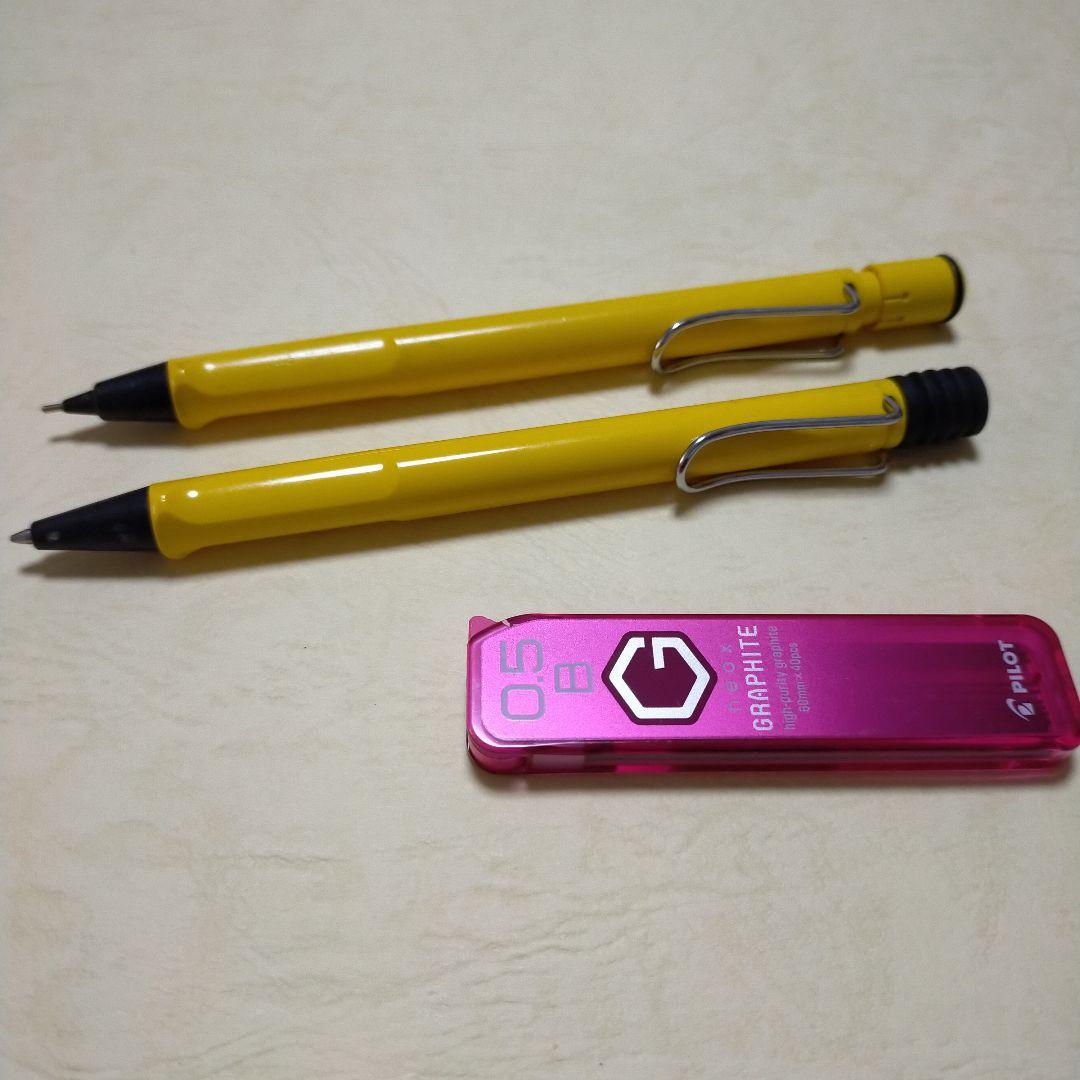 LAMY ボールペン＆シャーペン 0.5mm イエロー