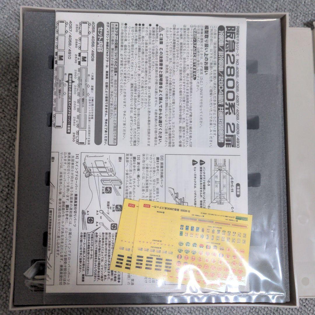 Nゲージ　阪急2800系 2扉 冷房車