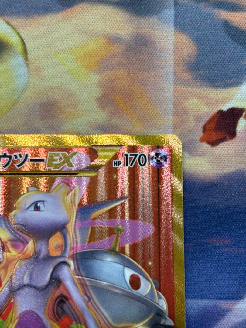 ミュウツーEX UR XY8 赤い閃光 065/059