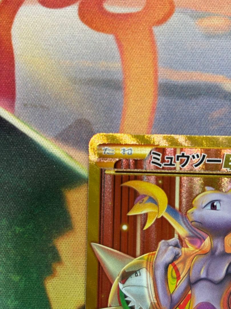 ミュウツーEX UR XY8 赤い閃光 065/059