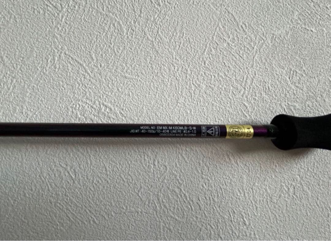 ダイワ(DAIWA) イカメタルロッド　エメラルダスMX