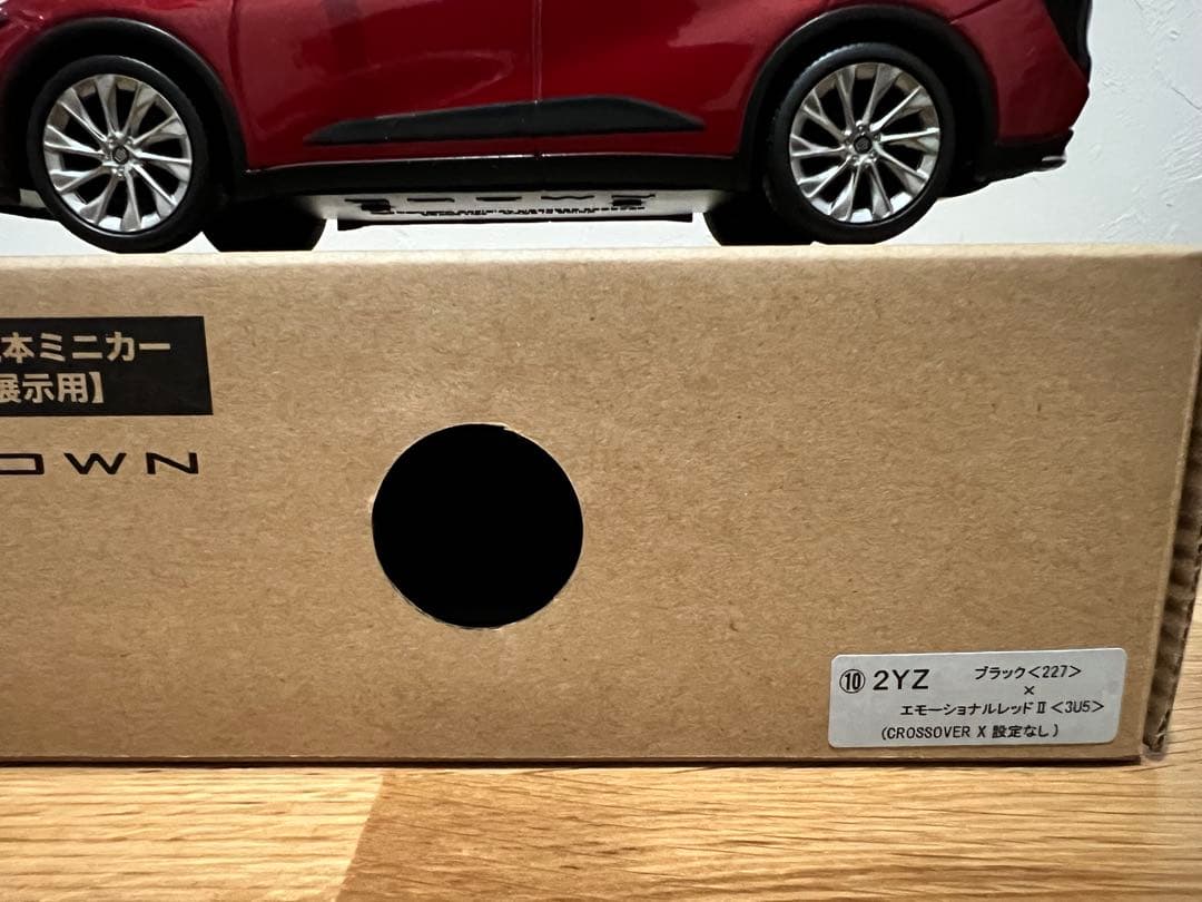 クラウン　カラーサンプルミニカー色見本非売品　ブラック×エモーショナルレッドII