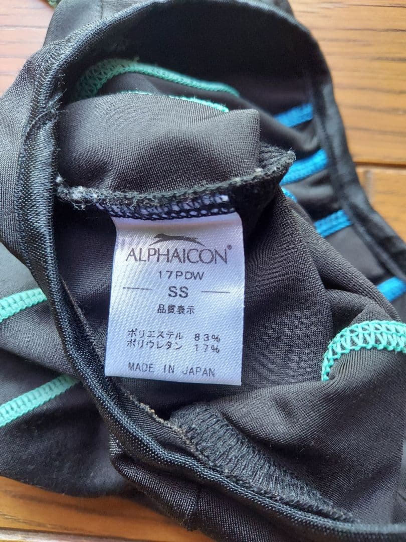 ALPHAICON ファイテンドッグウェア　SSサイズ