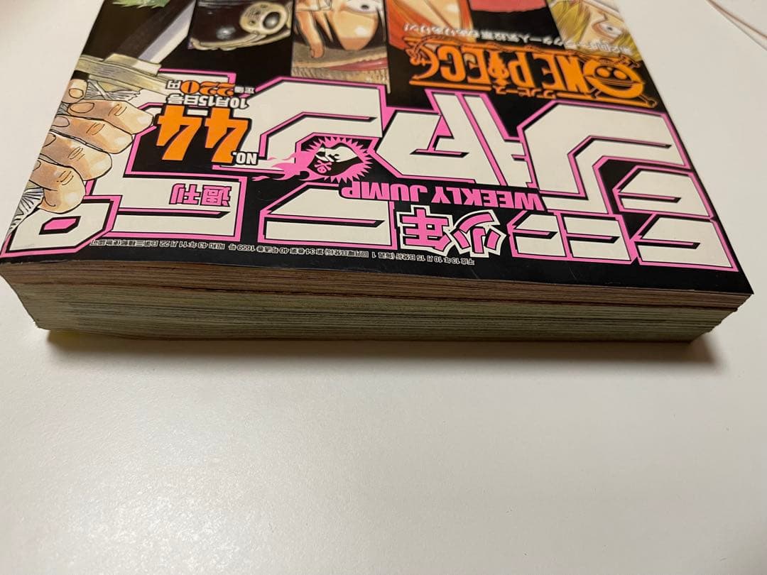 【美品】週間少年ジャンプ　ワンピース巻頭カラー　2001年No.44