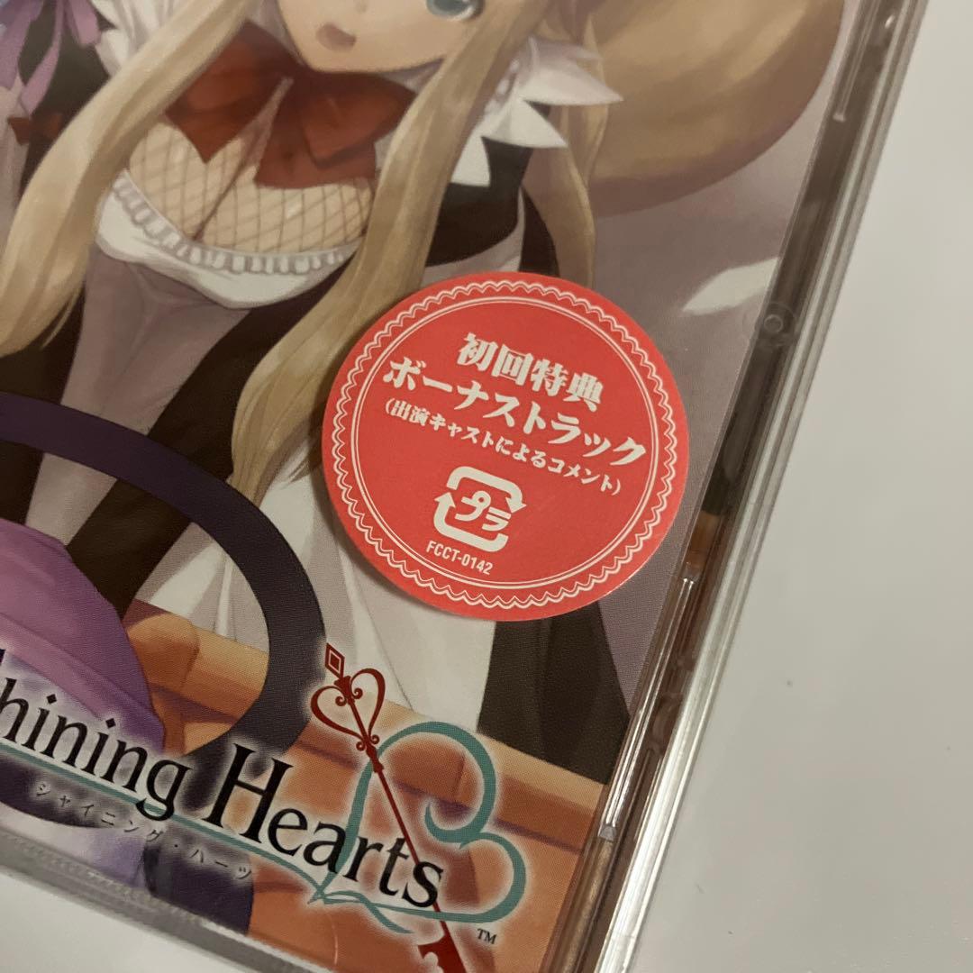 新品・未開封　初回盤　ドラマCD「シャイニング・ハーツ」