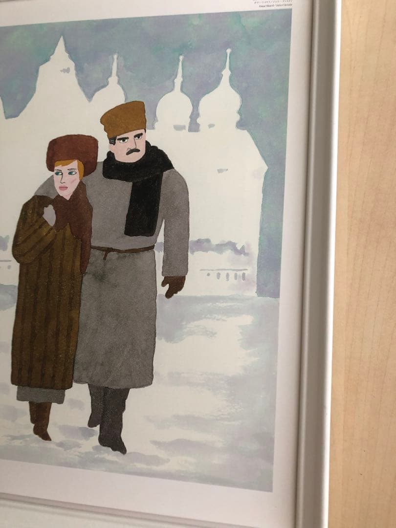 PK額装品 イラスト 和田誠 映画 ドクトルジバゴ デヴィッドリーン ポスター