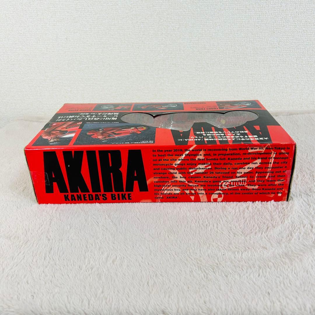 ポピニカ魂　PX-03 金田のバイク AKIRA 希少廃盤品