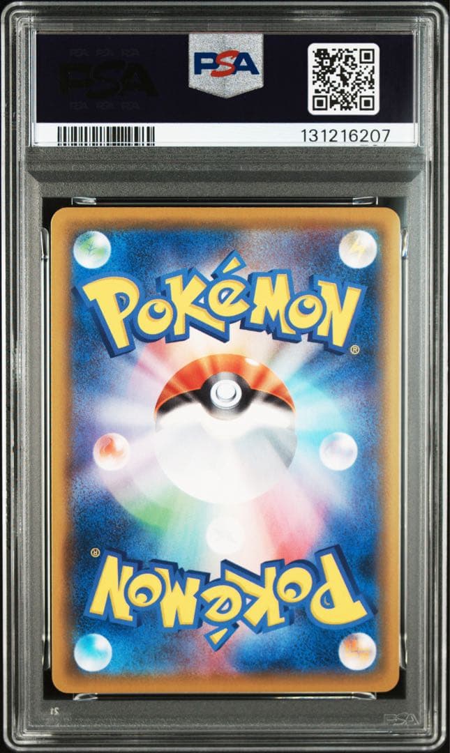 ポケモンカード　ポケカ　ミミッキュvmax csr psa10 アセロラ