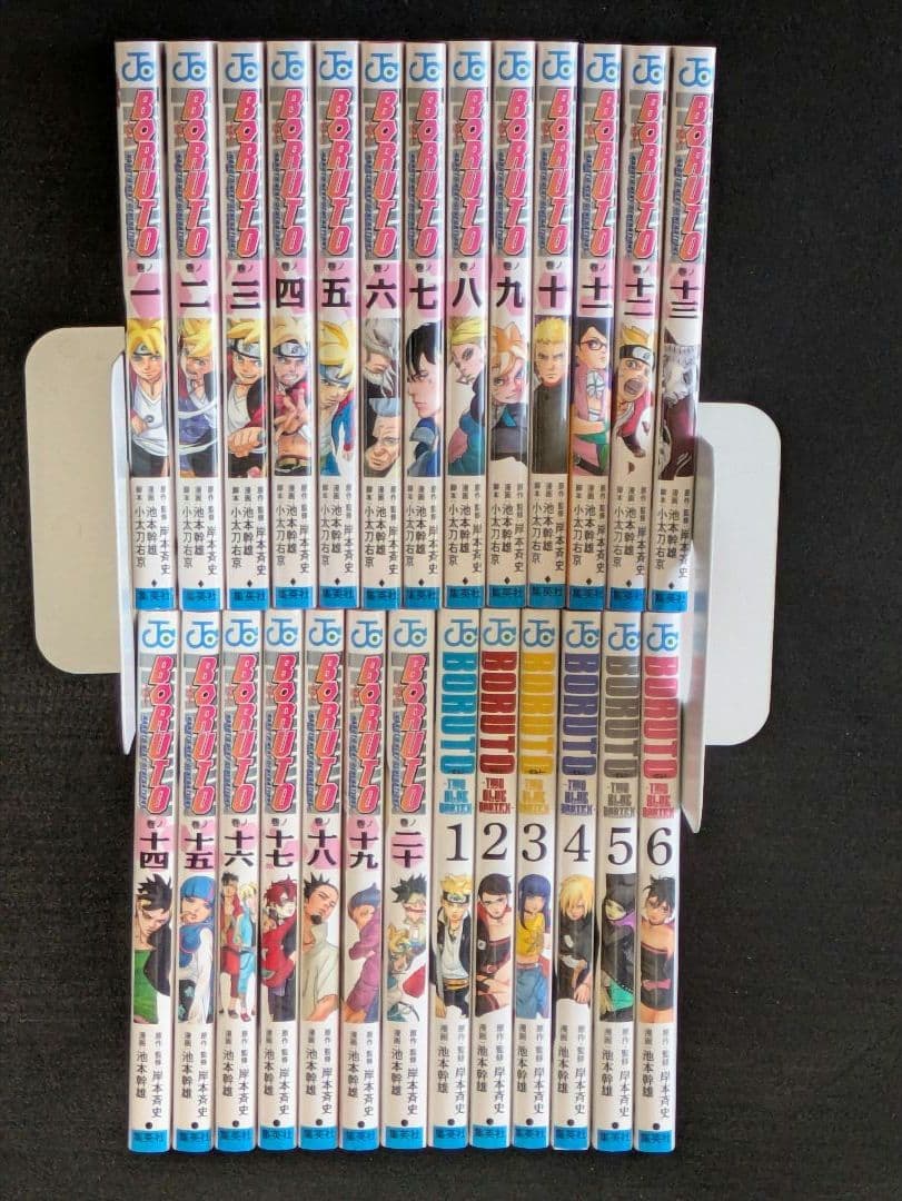 NARUTO　ナルト　BORUTO ボルト　全巻セット　まとめ売り＋おまけ