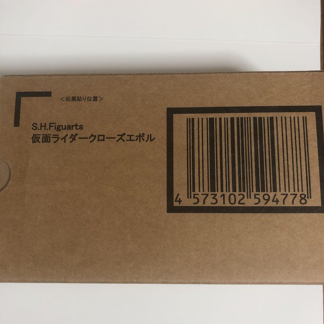 S.H.Figuarts 仮面ライダークローズエボル