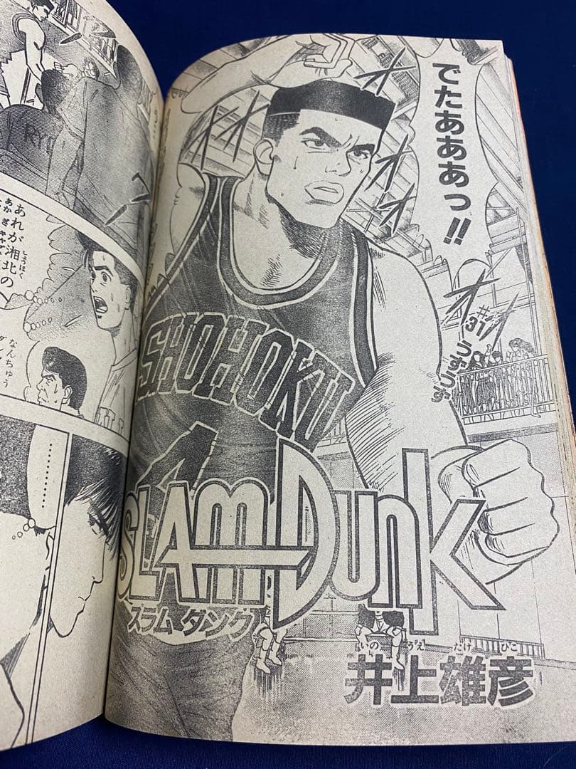 週刊少年ジャンプ 1991年21・22合併号