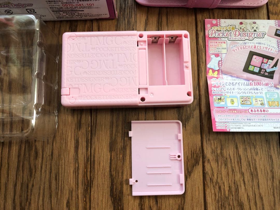たまごっちピース　ポケットデザイナー