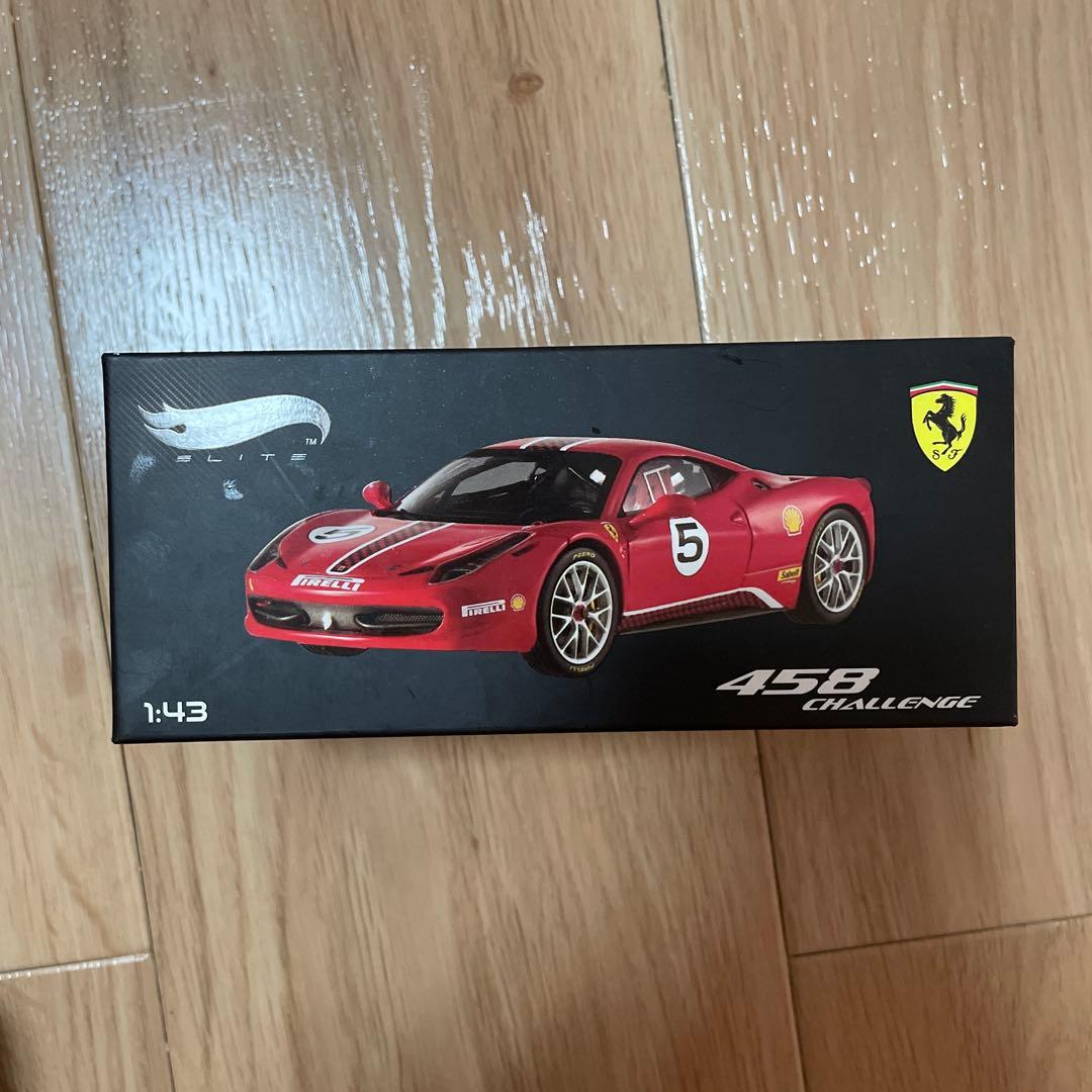 フェラーリミニカーコレクション