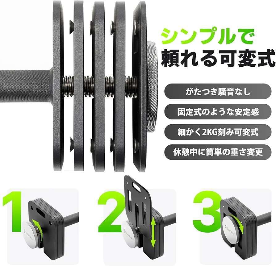 ブランドEisenlink　16kg×2(MINI版)