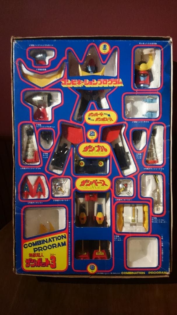 ザンボット３ コンビネーションプログラム 超合金