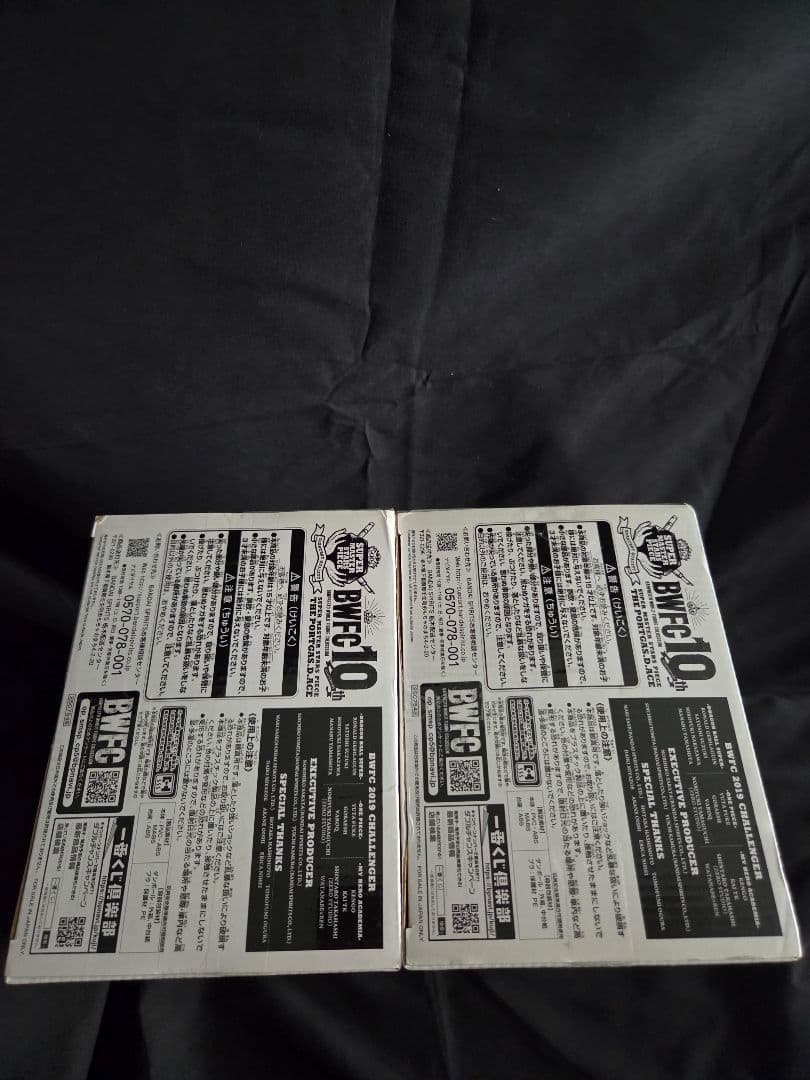 BWFC ポートガス・D・エース 2体セット A賞 C賞