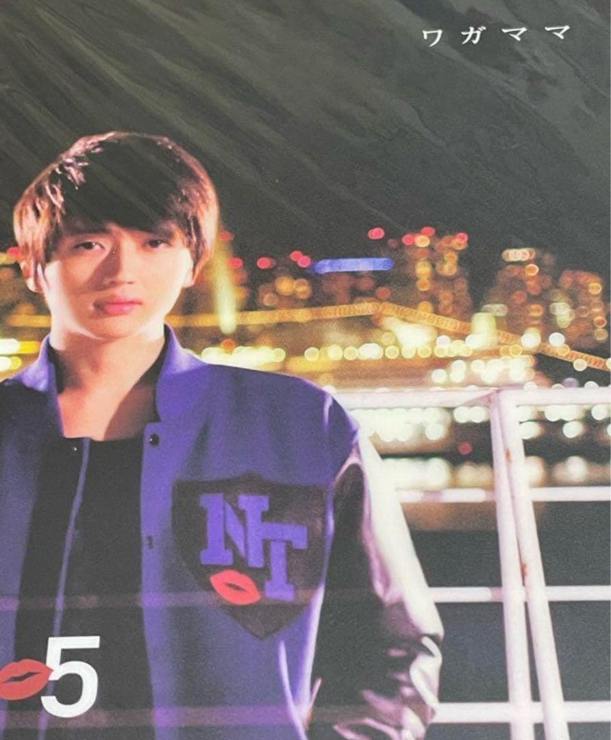 ナップタイム　naptime. Nissy 西島隆弘　スタジャン