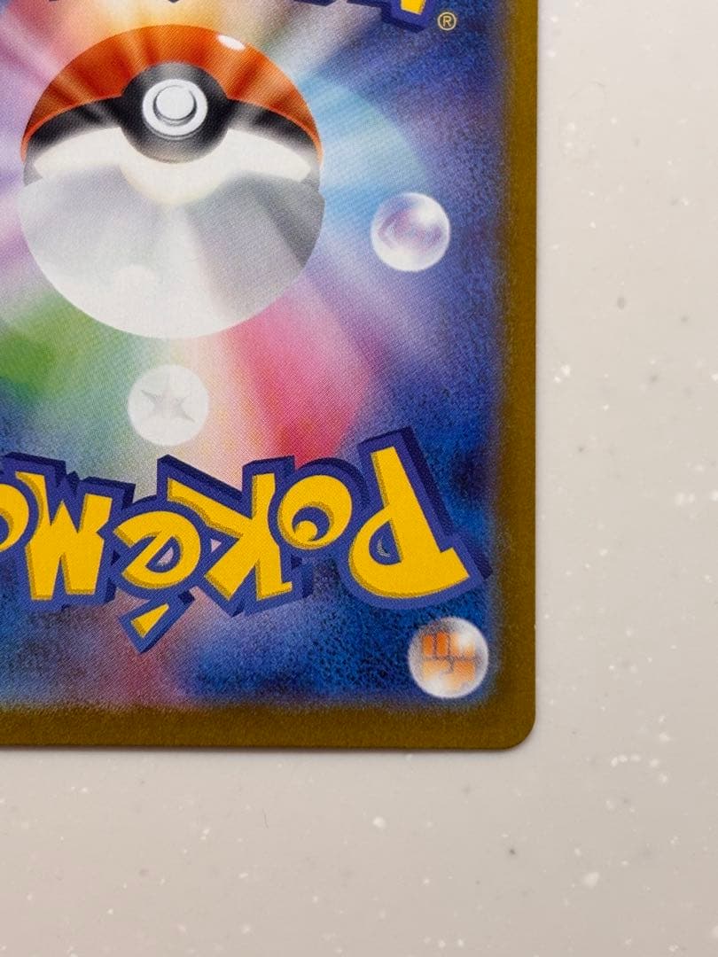 ポケカ ブラッキー ex テラスタルフェスex SAR