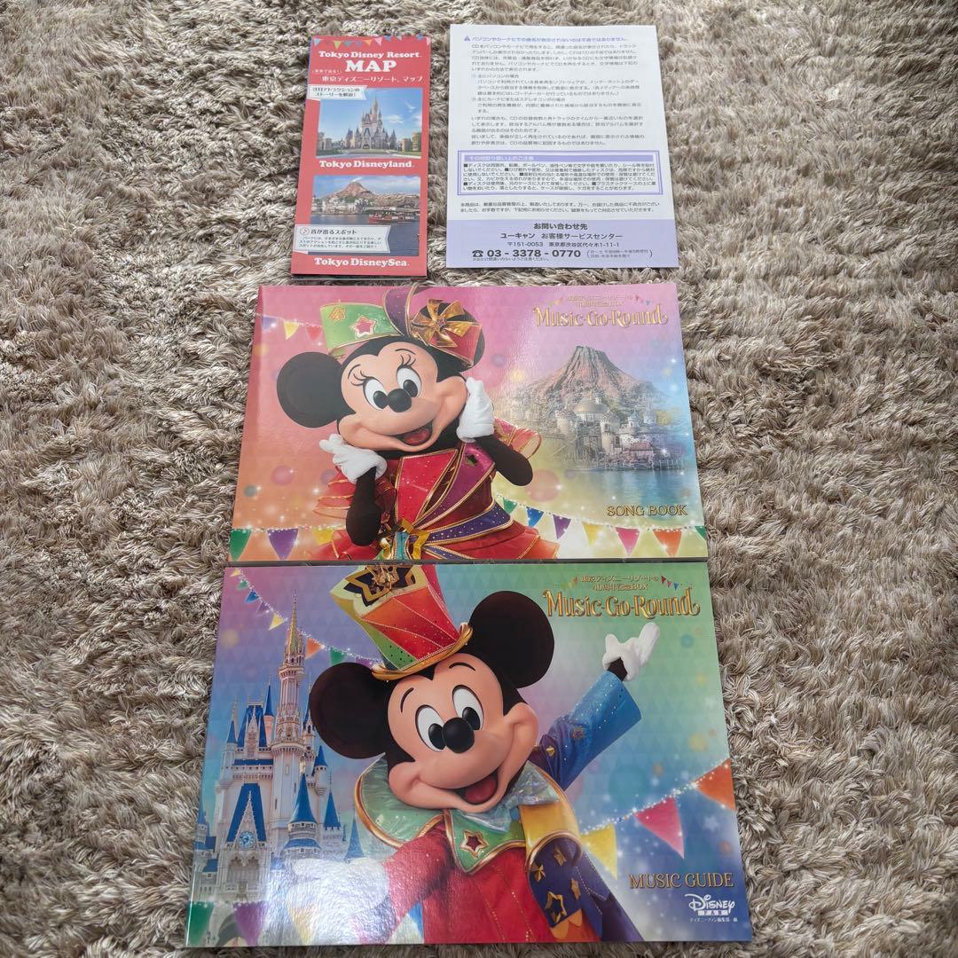 東京ディズニーリゾート40周年　CD 通常版　ユーキャン　エコバッグつき