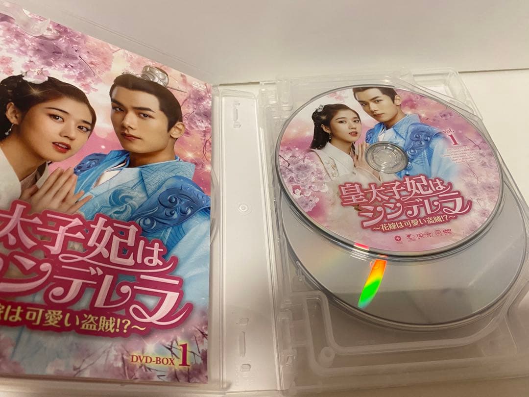 中国ドラマ　皇太子妃はシンデレラ～DVD セット