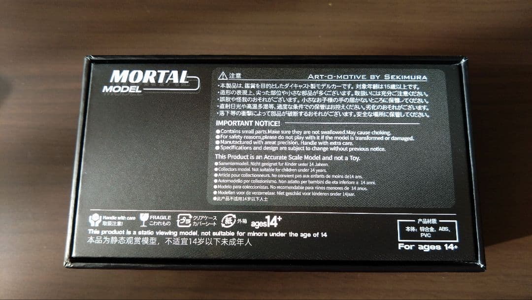 1*1様 [モータルモデル]1/64 トヨタ クレスタ 2.5 ルラーンG JZ