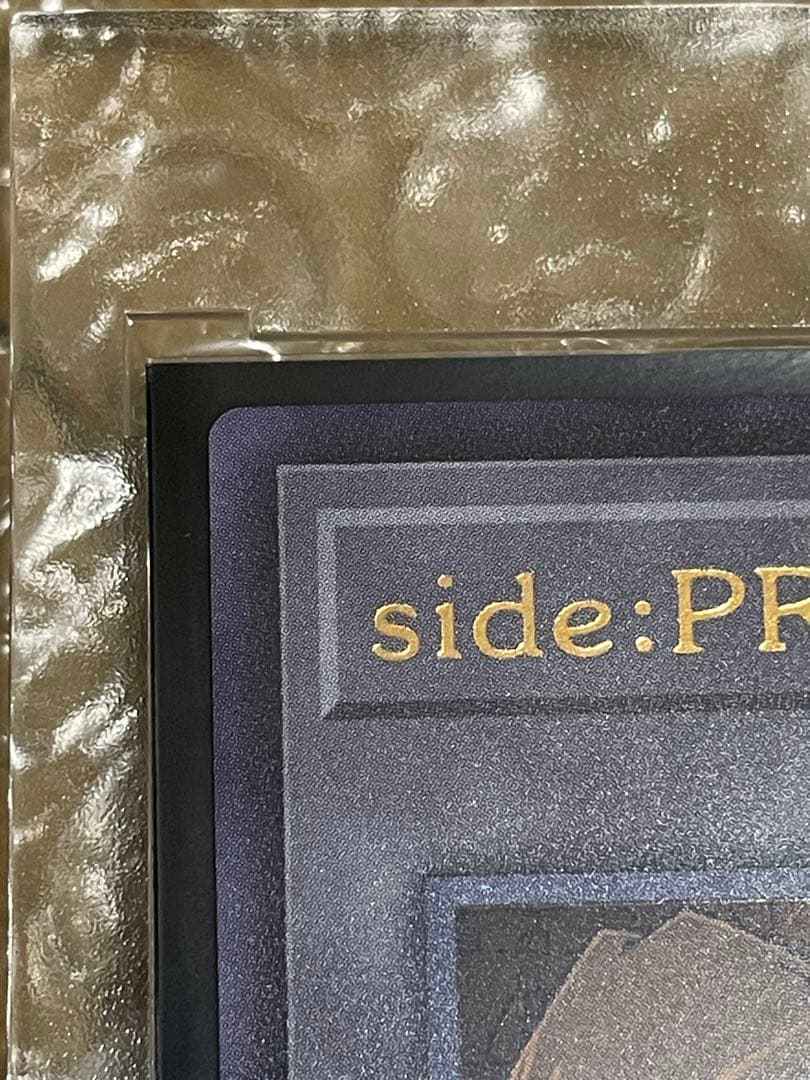 L*a様 遊戯王　PRIDE シリアルトークン＆スペシャルカードセット　段ボール