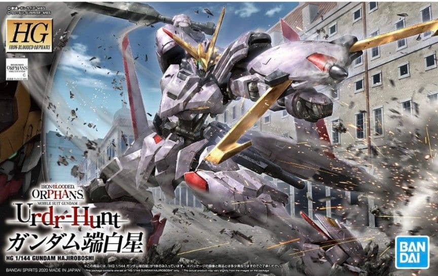 HＧUC ウルズハントシリーズ#新年期間限定人気商品売切セール ２機セット