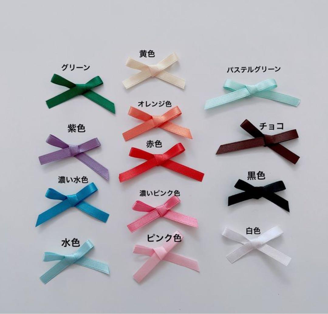 しおんページ