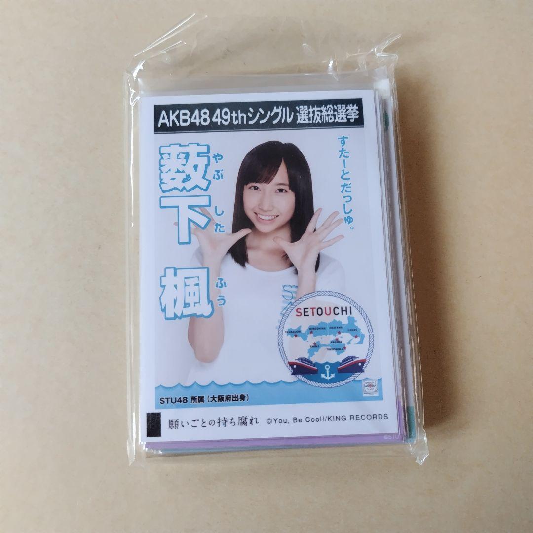 AKB48 神7 大量 生写真 セット 約5000点