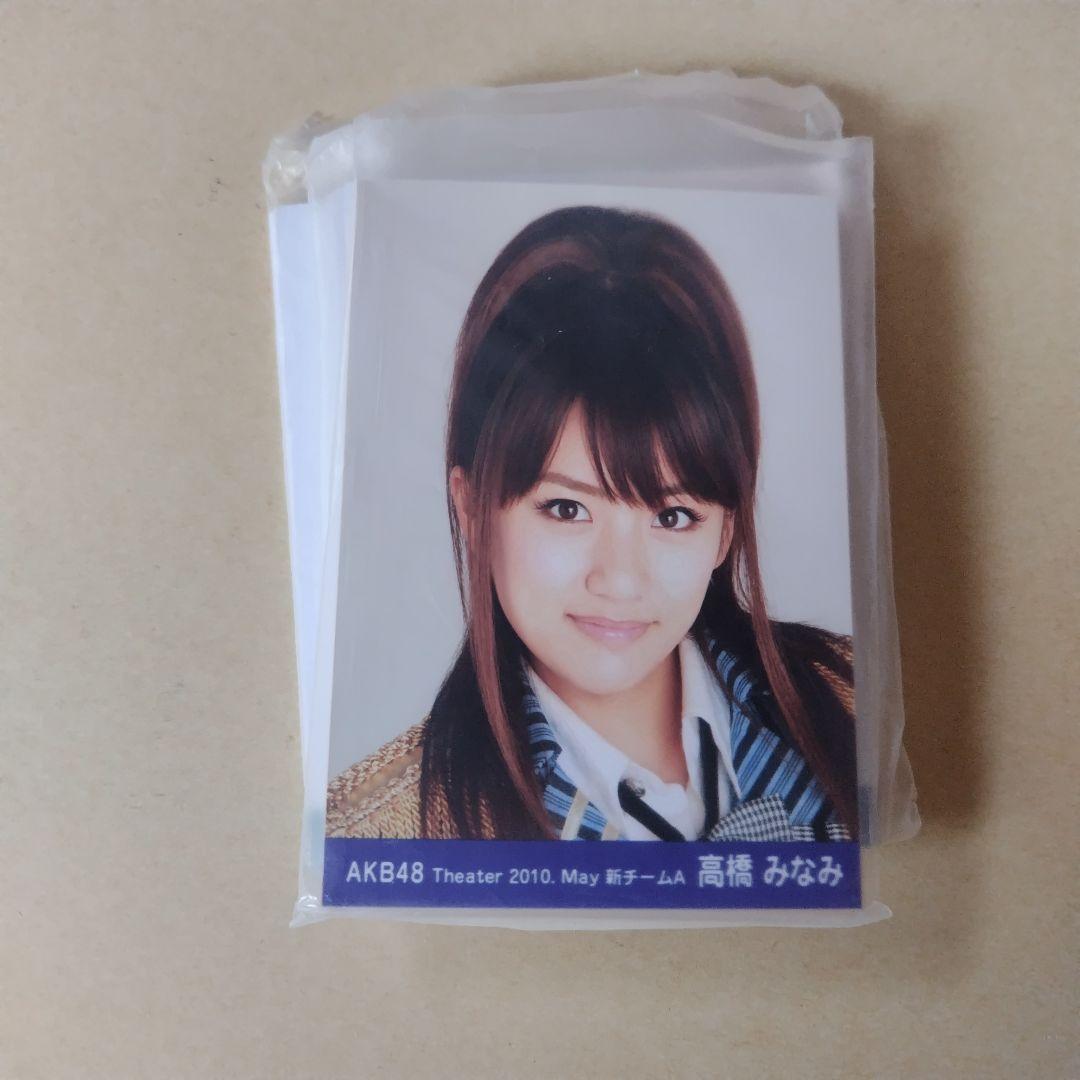 AKB48 神7 大量 生写真 セット 約5000点