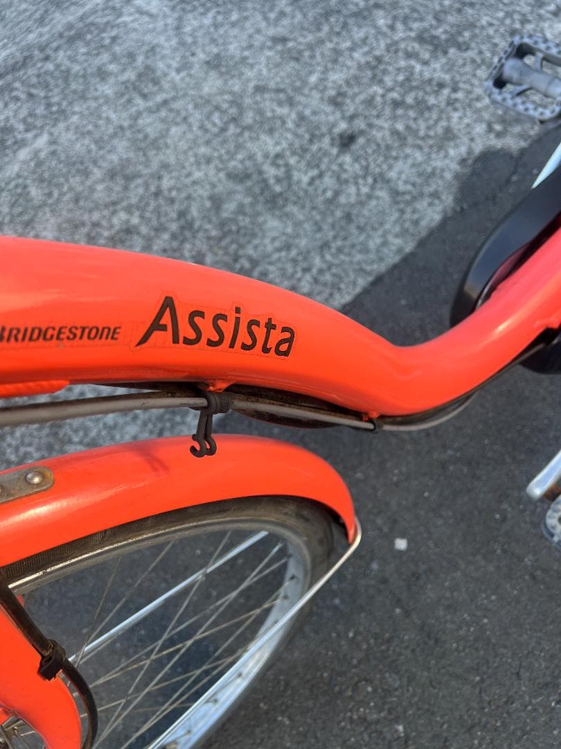 BRIDGESTONE　電動アシスト自転車 005