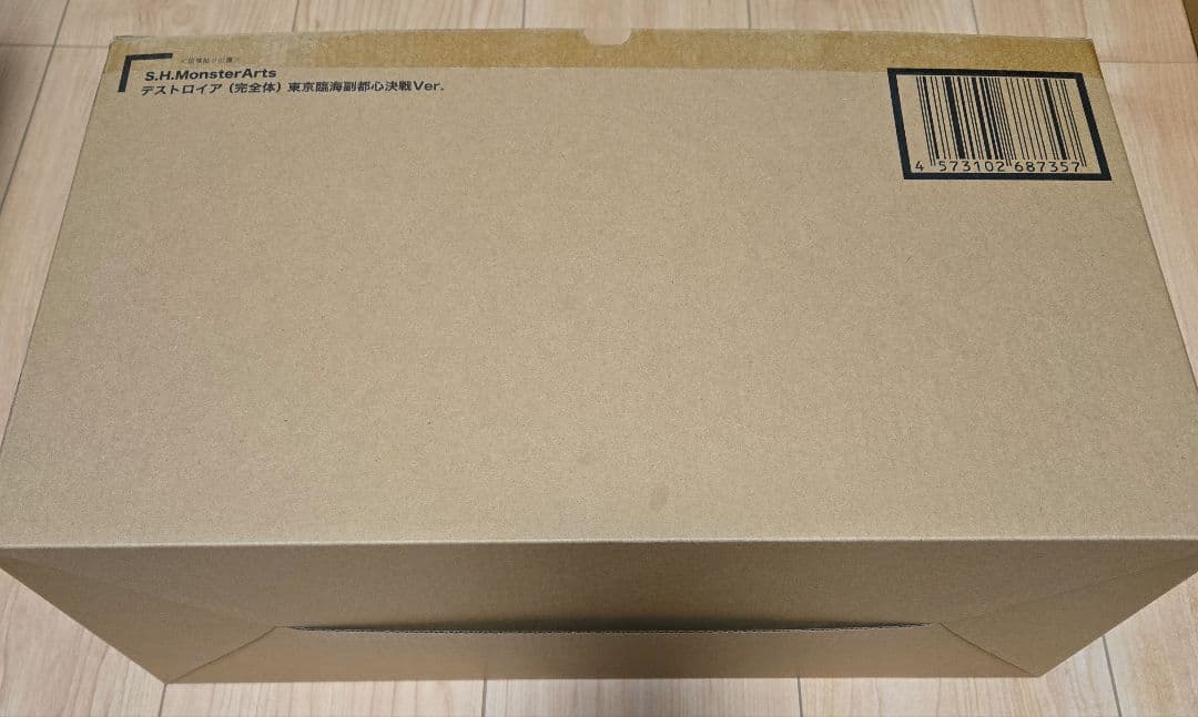 S.H.MonsterArts デストロイア (完全体) 東京臨海副都心決戦V…