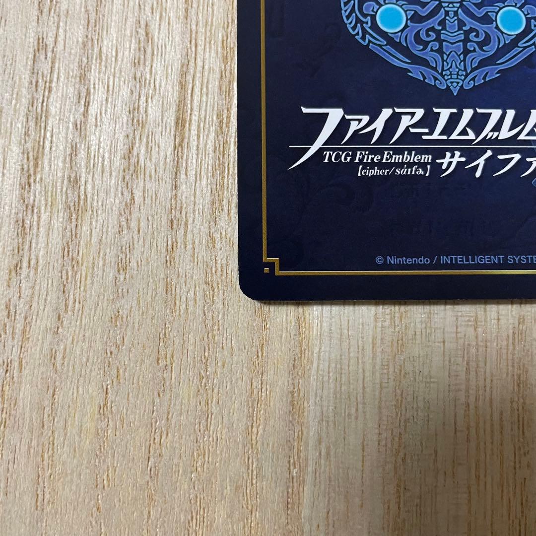 ファイアーエムブレム0 サイファ　イシュタル　SR+