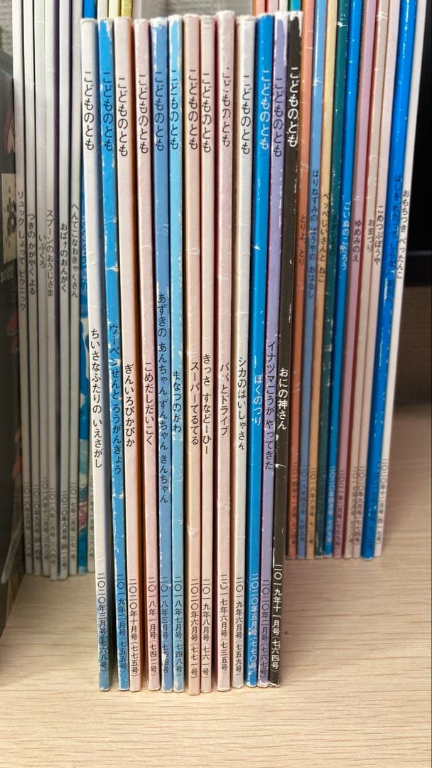 ⑪福音館書店 絵本セット まとめ売り（89冊）
