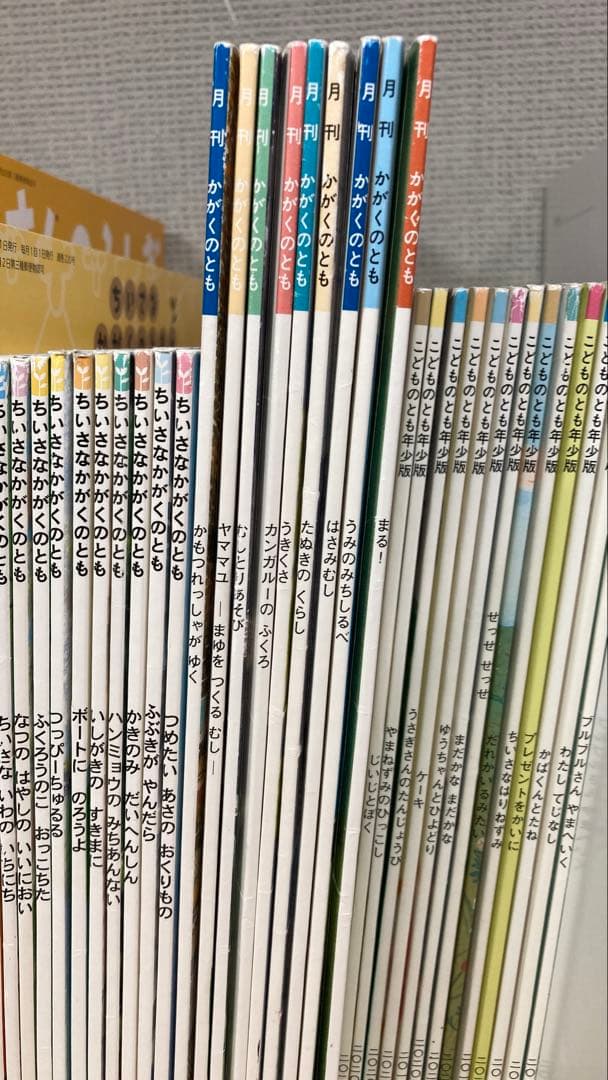 ⑪福音館書店 絵本セット まとめ売り（89冊）