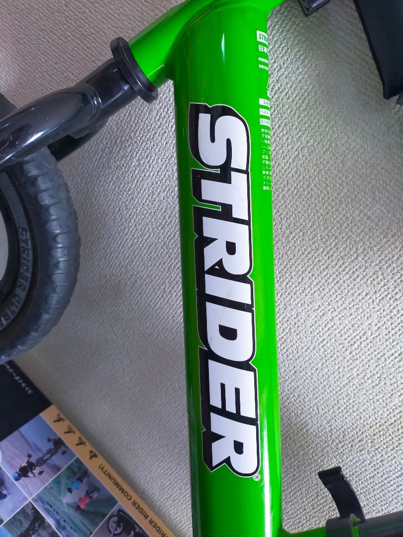 ストライダー　スポーツモデル　グリーン　正規品　バランスバイク　12インチ
