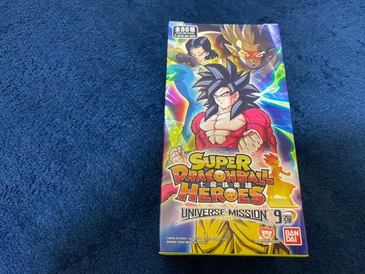ドラゴンボールヒーローズ  海外版 UMT7、9 未開封2BOX