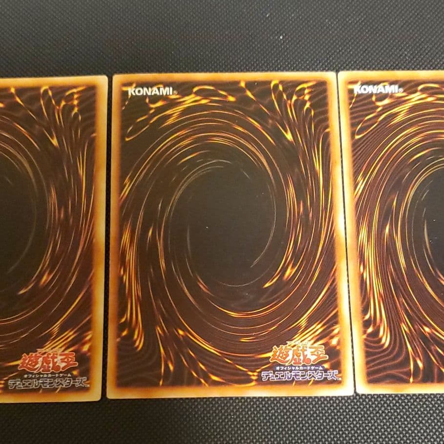 遊戯王初期ブルーアイズ