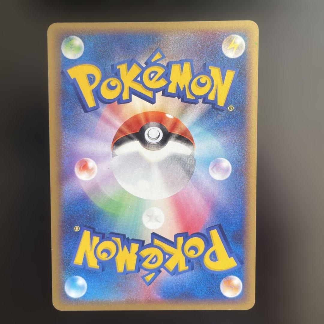 【レア】ポケモンカード ポケパーク フォレストシート