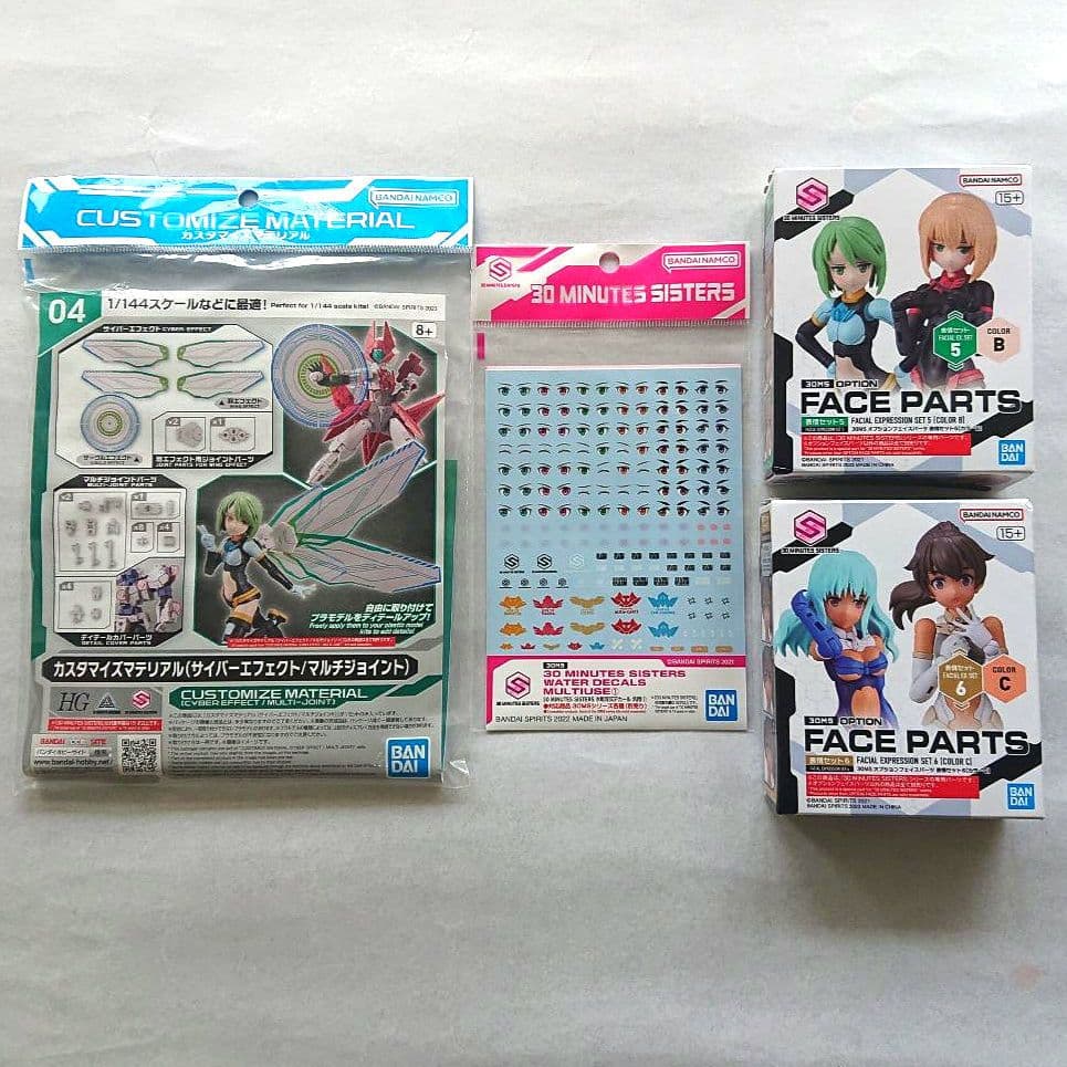 土日限定特価！ガールガンレディ&30MSコンパチブル互換オプションパーツ