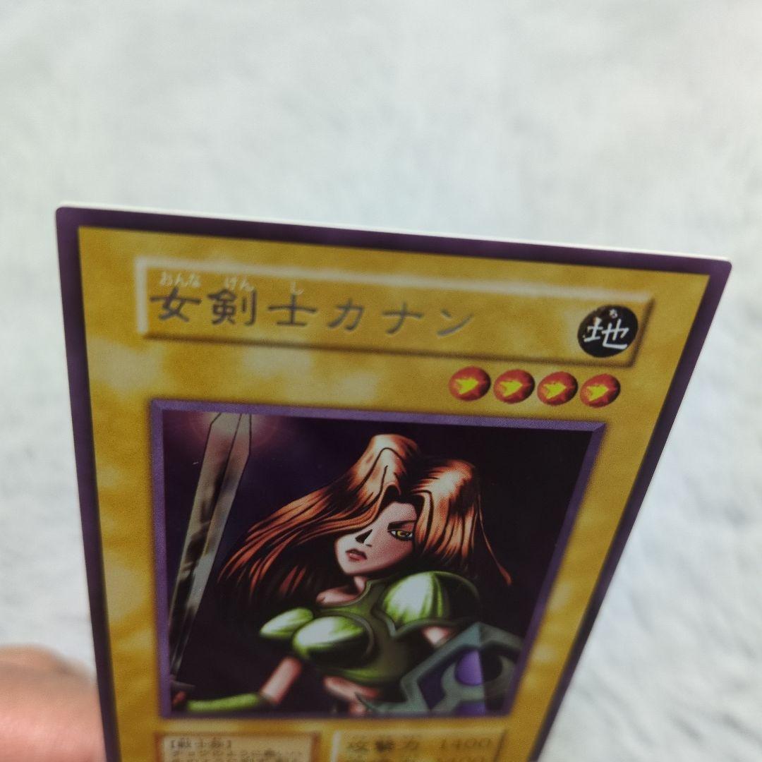 【美品】女剣士カナン