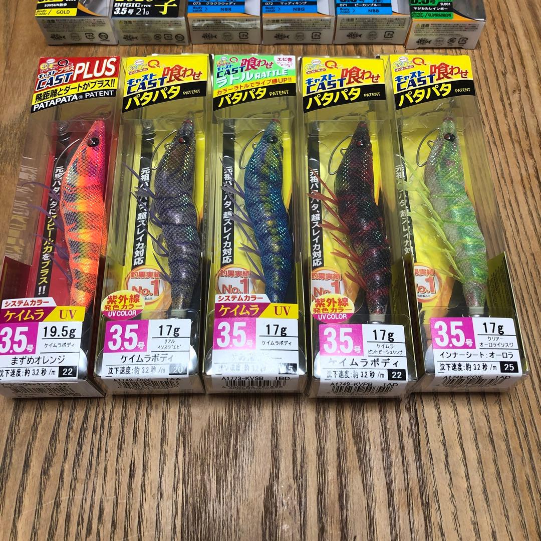 未使用品エギ11本セット