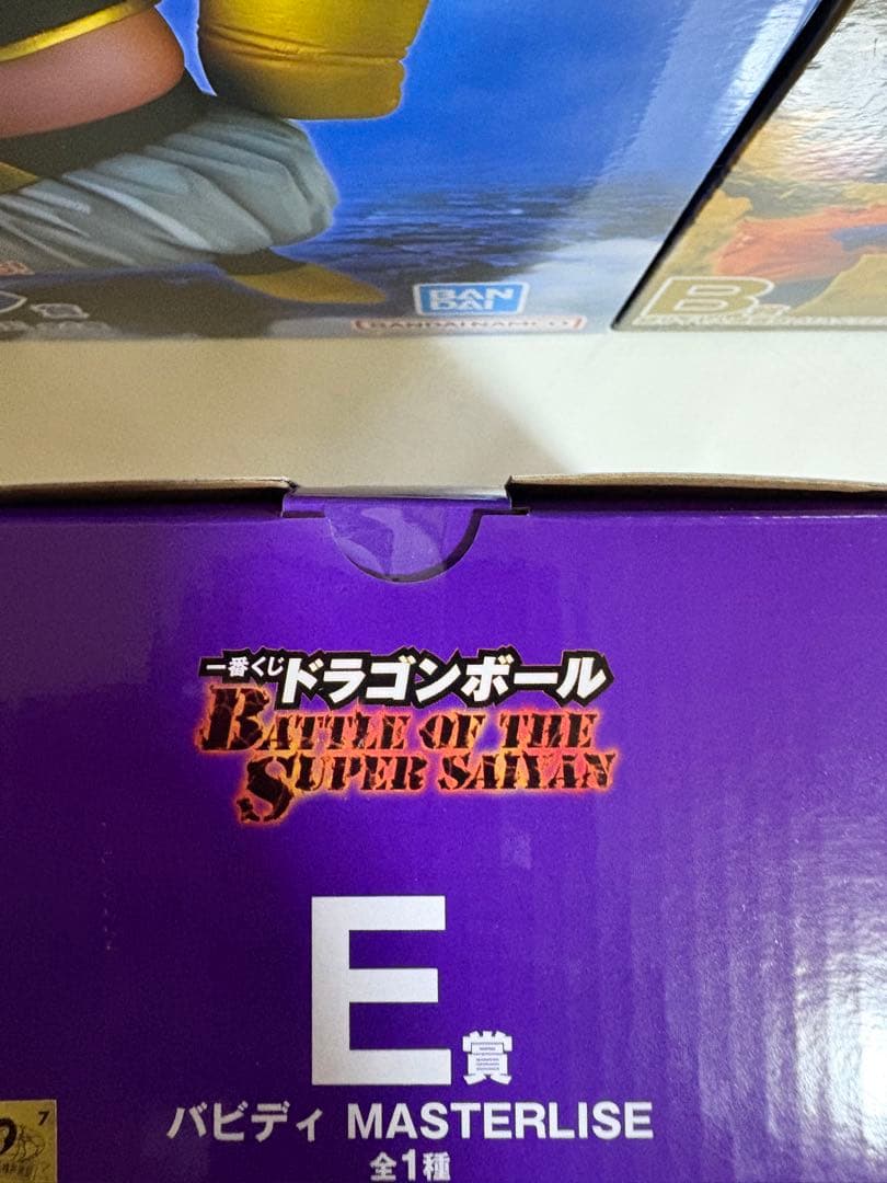 一番くじ　ドラゴンボール　B C E ラストワン賞