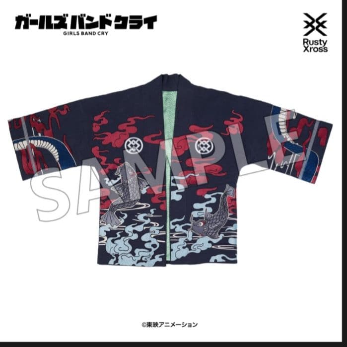 ガールズバンドクライ 傍若無人 羽織(刺繍ver.) ブレスレット付き※色紙欠品