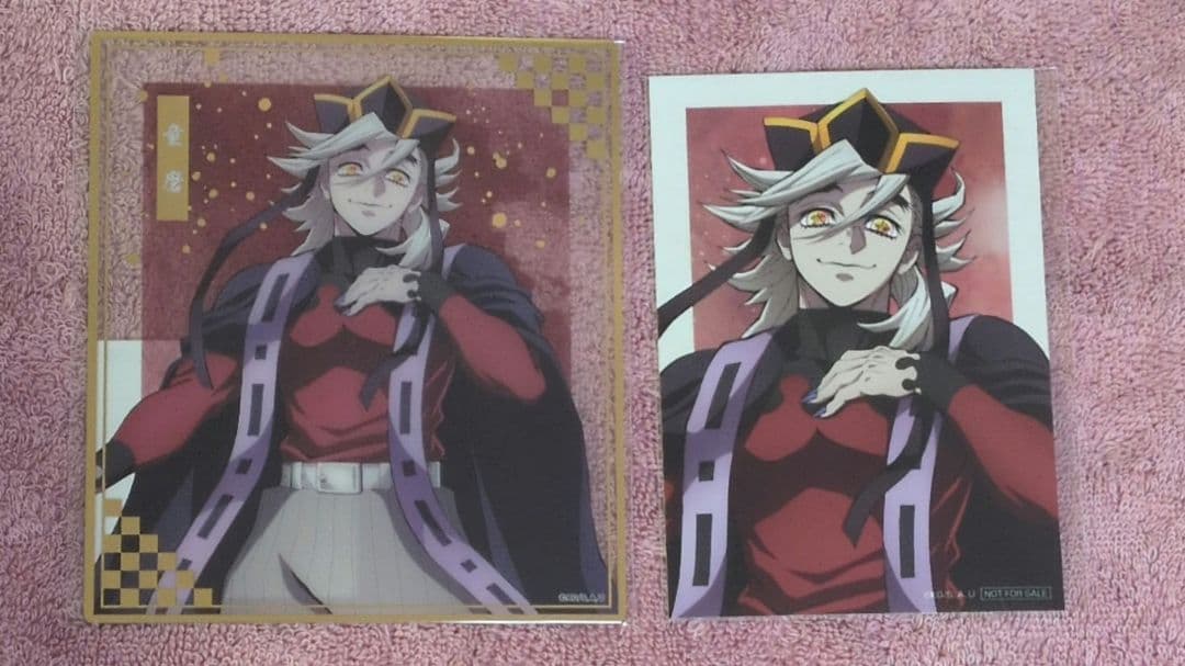 鬼滅の刃 アニプレックス オンラインくじ フィギュア ビッグアクスタ 他 童磨