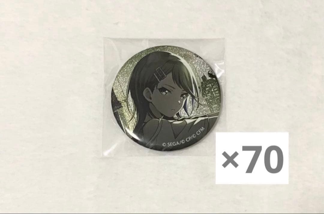 【うる】